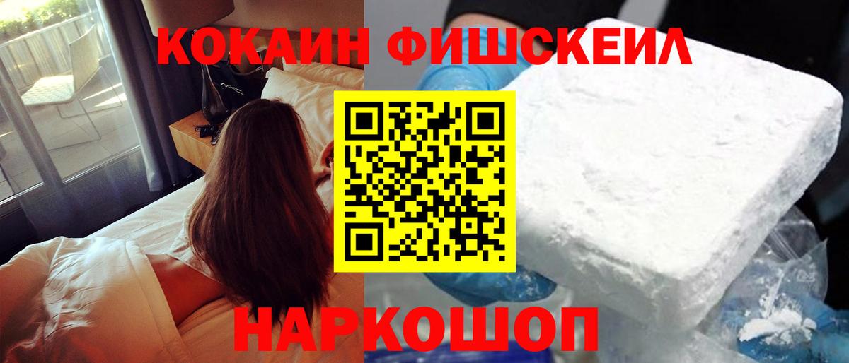Кокаин Перу Артём