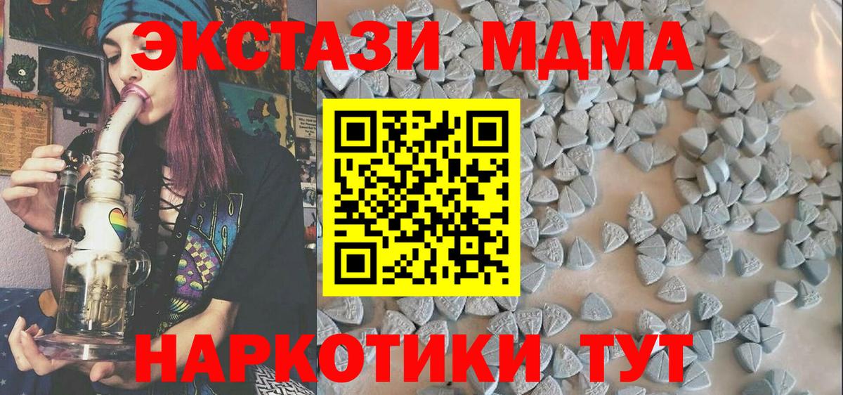Экстази Дубай Артём