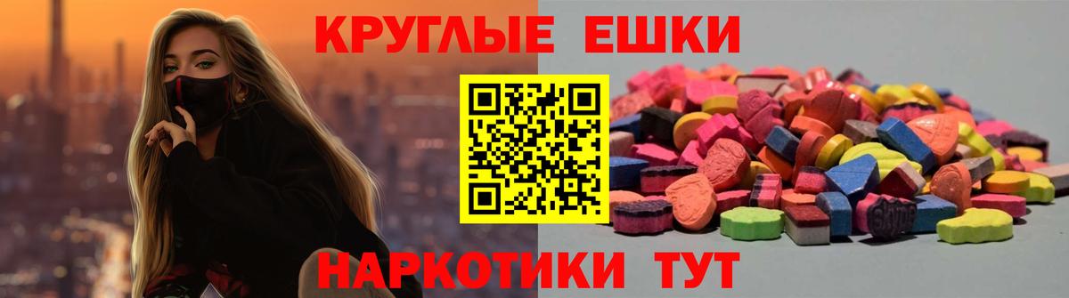 Экстази  Экстази круглые  Ecstasy louis Vuitton  Вход с VPN  Артём 