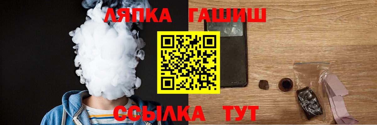 Артём  Гашиш хэш  хочу   ГАШИШ убойный  Вход с VPN 