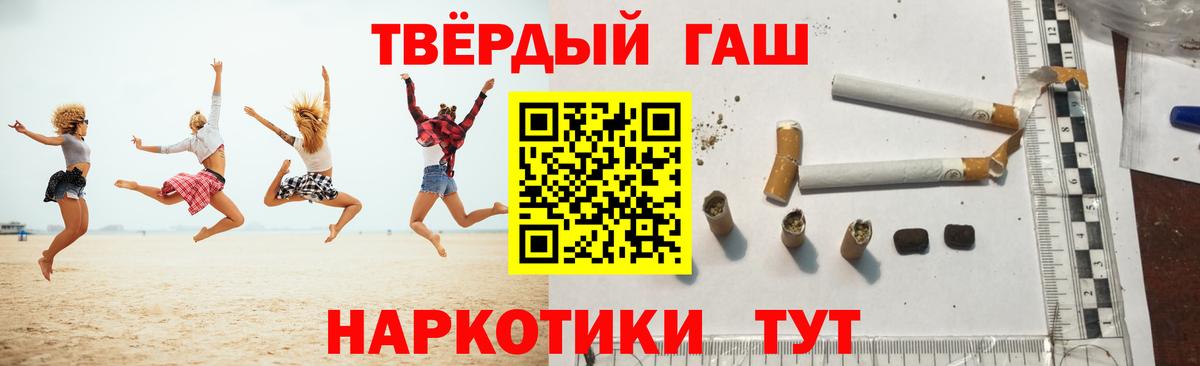 Где продают наркотики?  Гашиш  LSD-25  Артём  Меф   ГЕРОИН  Вход с VPN  Кокаин  Мефедрон  Канабис 