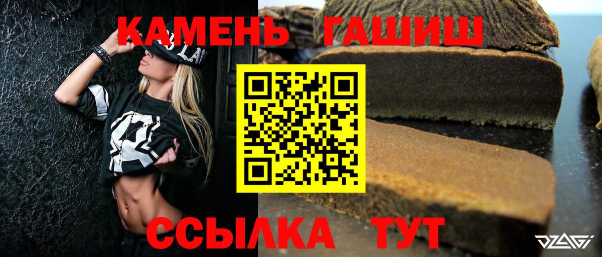 ГАШИШ hashish Артём