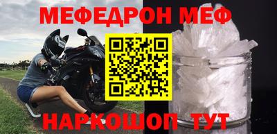 Альфа ПВП Анжеро-Судженск
