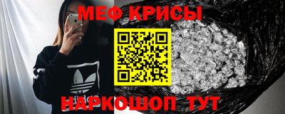 спайс Ангарск