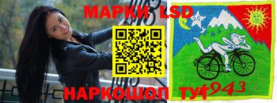 Альфа ПВП Анжеро-Судженск