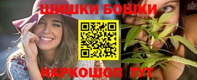 спайс Ангарск