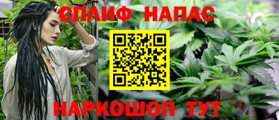 спайс Ангарск