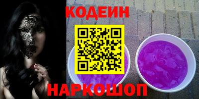Альфа ПВП Анжеро-Судженск