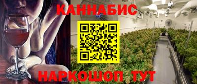 спайс Ангарск