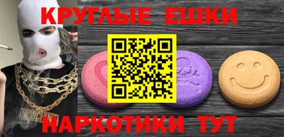 спайс Ангарск