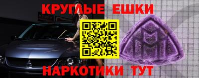 спайс Ангарск