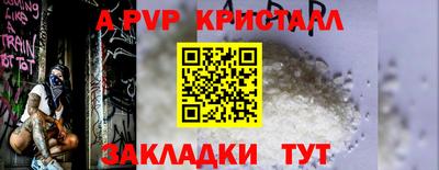 Альфа ПВП Анжеро-Судженск