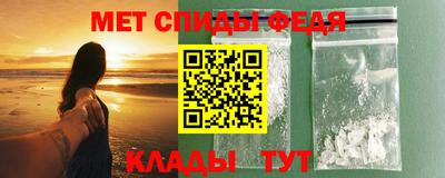 Альфа ПВП Анжеро-Судженск