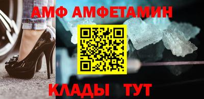 Альфа ПВП Анжеро-Судженск