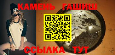 спайс Ангарск