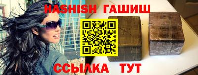 спайс Ангарск