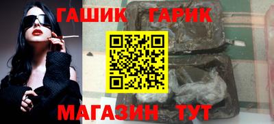 спайс Ангарск