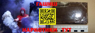 Альфа ПВП Анжеро-Судженск