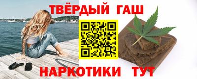 спайс Ангарск