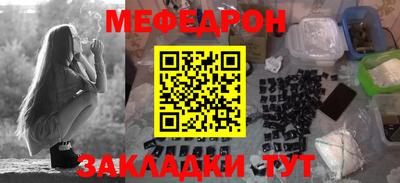 спайс Ангарск