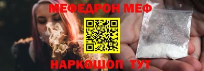 спайс Ангарск