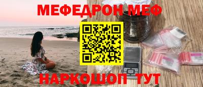 Альфа ПВП Анжеро-Судженск