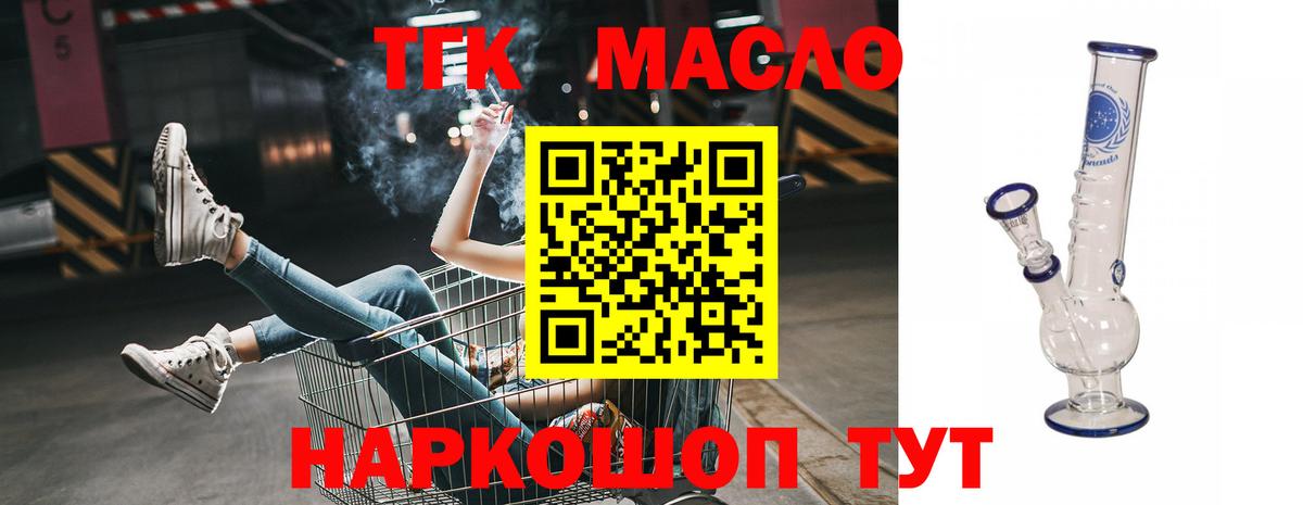 Артём  Дистиллят ТГК вейп с тгк  даркнет сайт  Вход с VPN 
