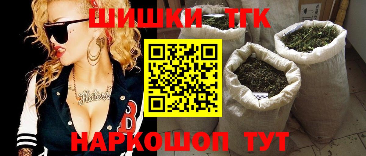 Артём  Канабис White Widow  Конопля план  Канабис планчик  Вход с VPN  МАРИХУАНА конопля 